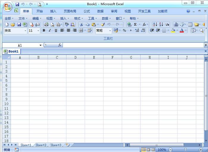 excel,excel2003,excel2003官方下载,2003版excel下载