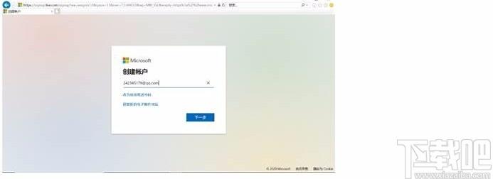 Office激活注册帐户白屏问题修复工具,office修复软件