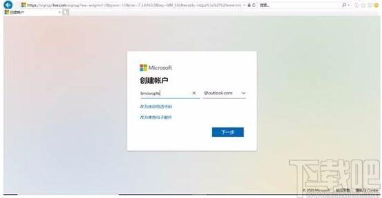 Office激活注册帐户白屏问题修复工具,office修复软件