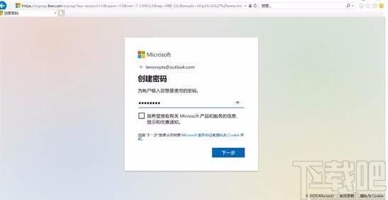 Office激活注册帐户白屏问题修复工具,office修复软件
