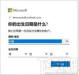 Office激活注册帐户白屏问题修复工具,office修复软件