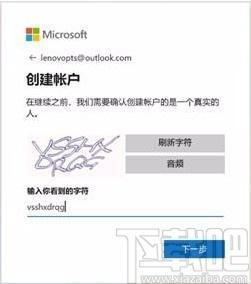 Office激活注册帐户白屏问题修复工具,office修复软件