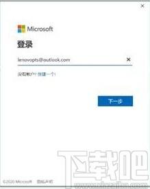 Office激活注册帐户白屏问题修复工具,office修复软件