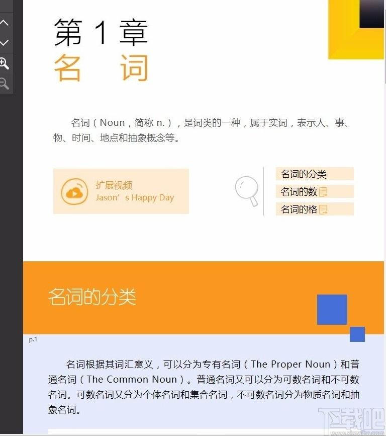 云教材客户端下载,云教材,教育管理,网络课堂,备课,教务管理