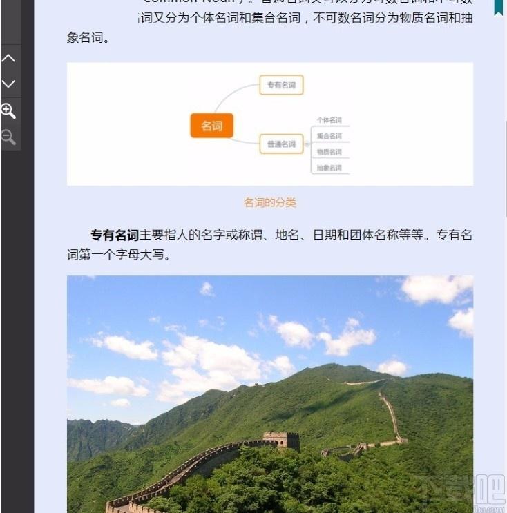 云教材客户端下载,云教材,教育管理,网络课堂,备课,教务管理