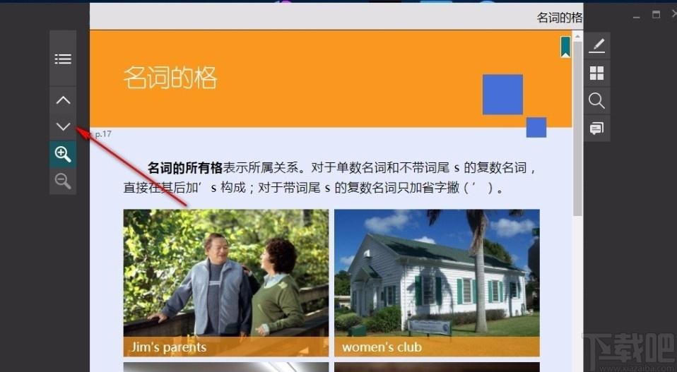 云教材客户端下载,云教材,教育管理,网络课堂,备课,教务管理