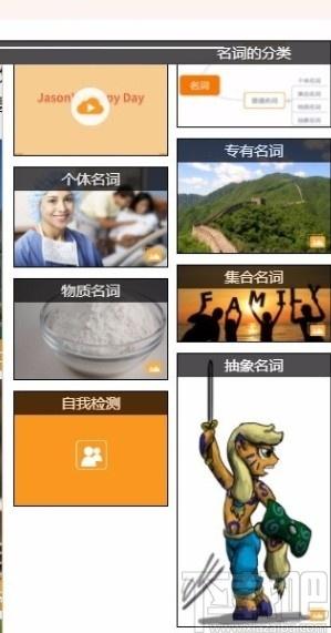 云教材客户端下载,云教材,教育管理,网络课堂,备课,教务管理