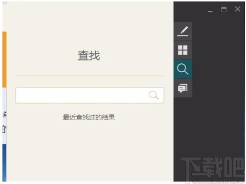 云教材客户端下载,云教材,教育管理,网络课堂,备课,教务管理