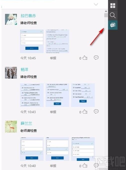云教材客户端下载,云教材,教育管理,网络课堂,备课,教务管理