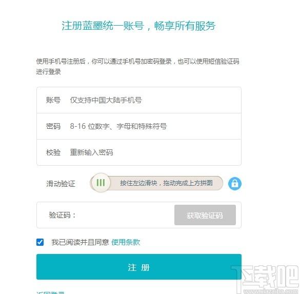 云教材客户端下载,云教材,教育管理,网络课堂,备课,教务管理