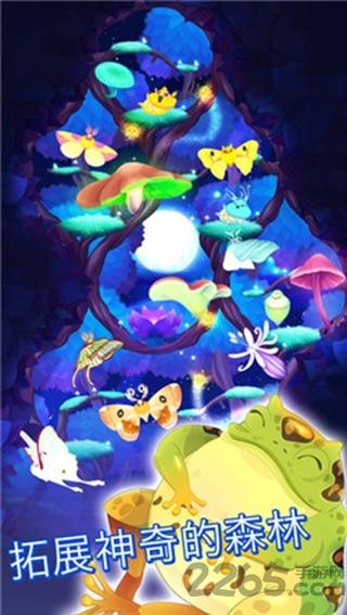彩翼之星夜安卓破解版下载,彩翼之星夜,模拟游戏,收集游戏