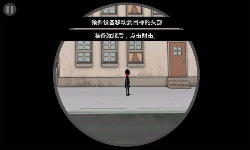 疯狂狙击手之王内购破解版下载,疯狂狙击手之王,枪战游戏,军事游戏