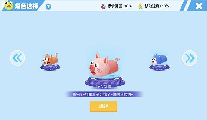 农场伙计游戏下载,趣味游戏,农场游戏,农场伙计
