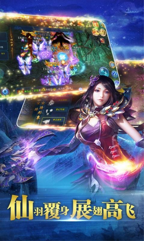 手游情剑录(暂未上线),情剑录,仙侠手游