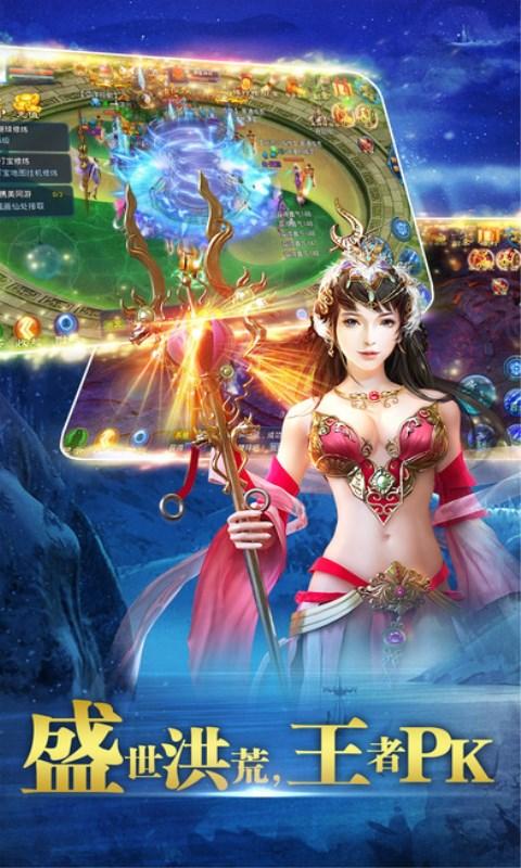 手游情剑录(暂未上线),情剑录,仙侠手游