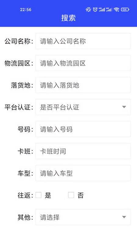 牛牛到家app下载,牛牛到家,货运app,配送app