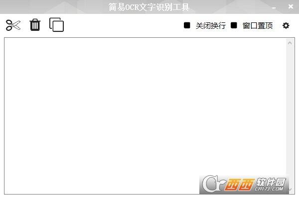 最好用的ocr文字识别软件,ocr文字识别软件在线,ocr文字识别软件下载手机版.