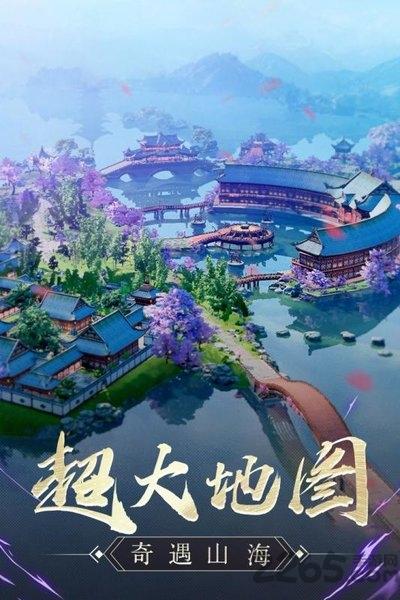 永无止境手游测试版下载,国风手游,修仙手游,永无止境