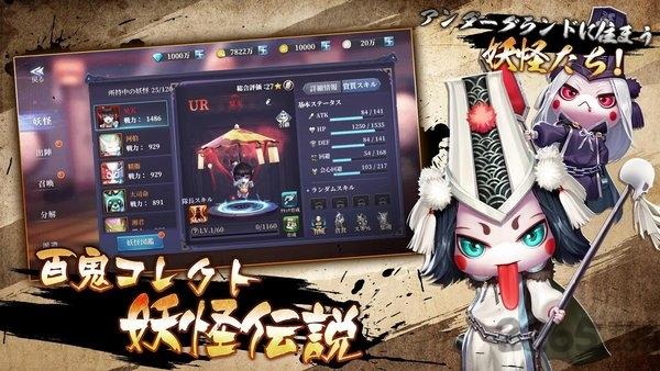 地下异闻录手游下载,地下异闻录,rpg手游,探险手游