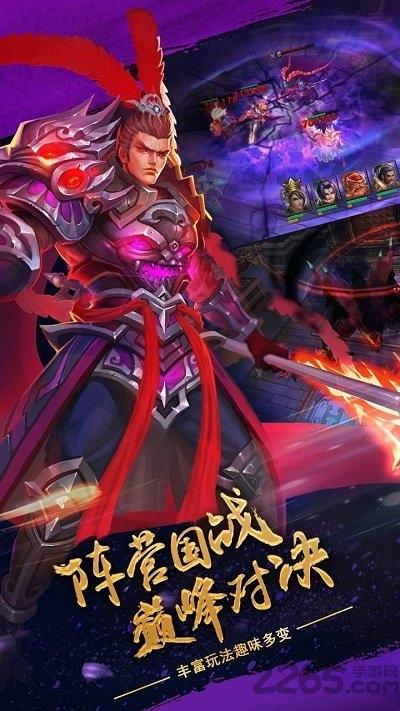 汉风乱舞三国手机版下载,乱舞三国,三国手游,汉风手游