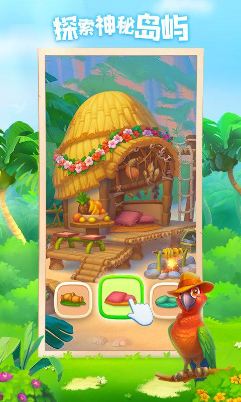 梦想城镇qq登录版下载,梦想城镇,模拟手游,休闲手游,腾讯手游