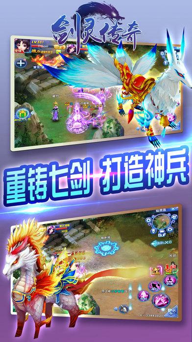 剑灵传奇之剑侠录手游(暂未上线),剑灵传奇之剑侠录,仙侠手游,rpg手游