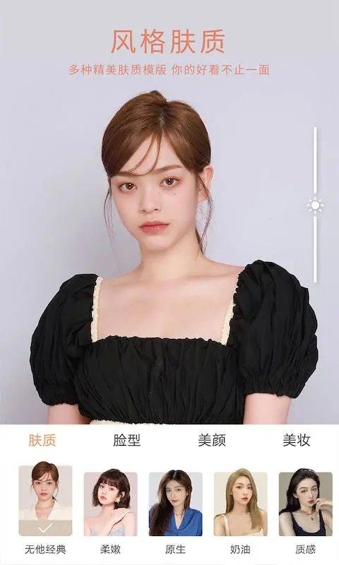 2024无他相机最新版本下载,无他相机,拍照app,美颜app
