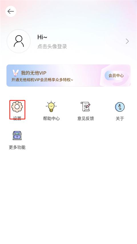 2024无他相机最新版本下载,无他相机,拍照app,美颜app