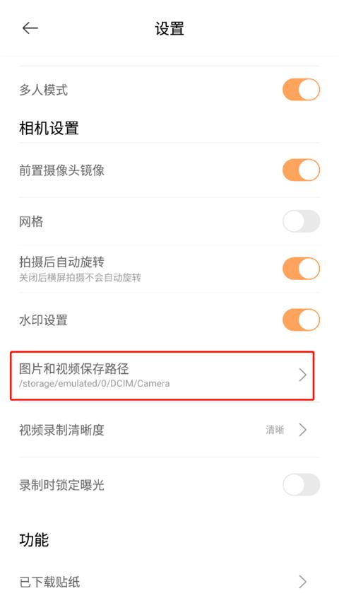 2024无他相机最新版本下载,无他相机,拍照app,美颜app