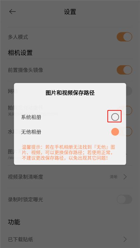 2024无他相机最新版本下载,无他相机,拍照app,美颜app