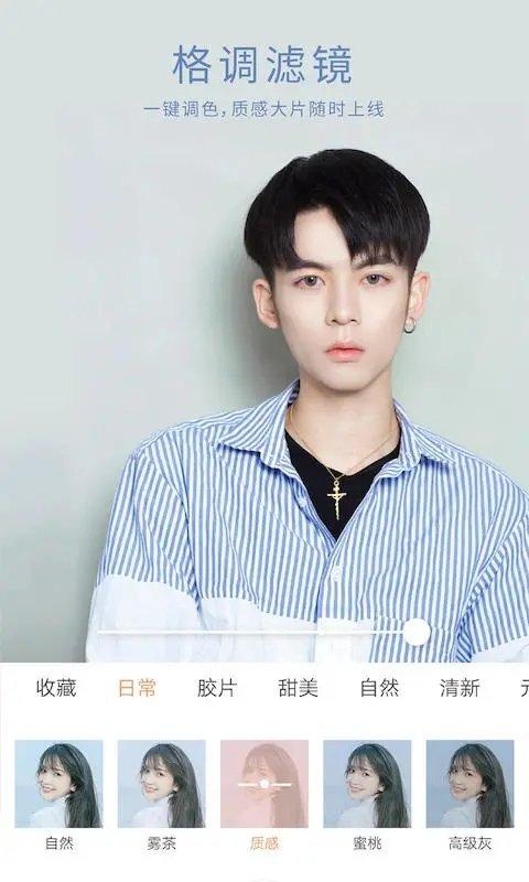 2024无他相机最新版本下载,无他相机,拍照app,美颜app
