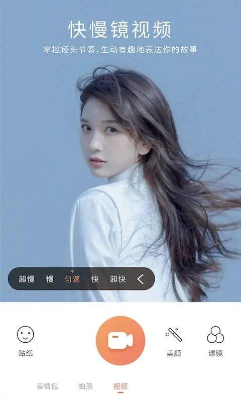 2024无他相机最新版本下载,无他相机,拍照app,美颜app