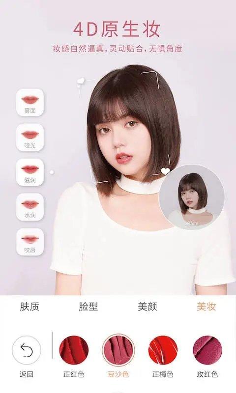 2024无他相机最新版本下载,无他相机,拍照app,美颜app