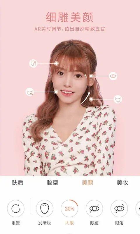 2024无他相机最新版本下载,无他相机,拍照app,美颜app