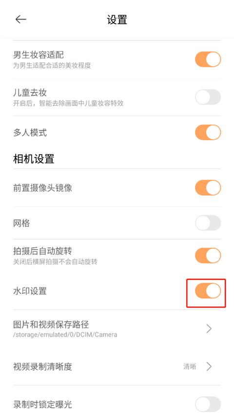 2024无他相机最新版本下载,无他相机,拍照app,美颜app