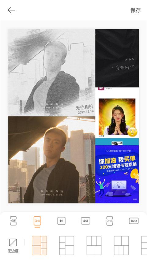 2024无他相机最新版本下载,无他相机,拍照app,美颜app