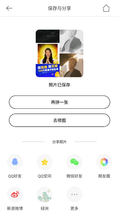 2024无他相机最新版本下载,无他相机,拍照app,美颜app