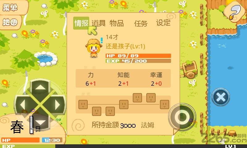 公主牧场物语无限金币版下载,公主牧场物语,农场游戏,模拟游戏,经营游戏