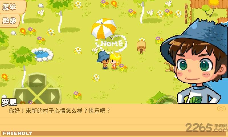 公主牧场物语无限金币版下载,公主牧场物语,农场游戏,模拟游戏,经营游戏