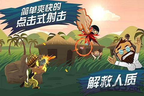 致命伤害中文无限金币版下载,致命伤害,射击游戏,战斗游戏