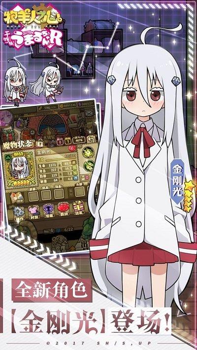 牧羊人之心内购破解版下载,牧羊人之心,养成手游,冒险手游