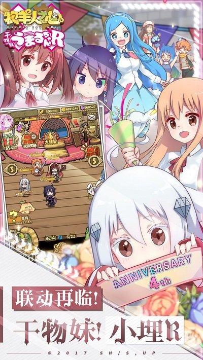 牧羊人之心内购破解版下载,牧羊人之心,养成手游,冒险手游