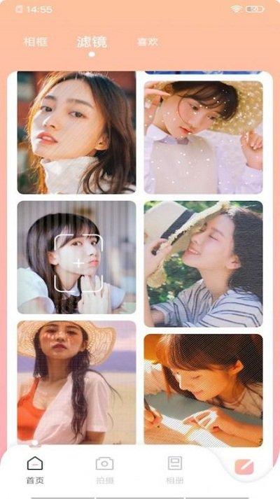 甜颜相机app下载,甜颜相机,相机app,美颜app