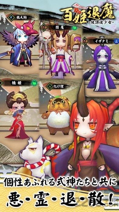 百姫退魔手游下载,百姫退魔,二次元手游,萌娘手游