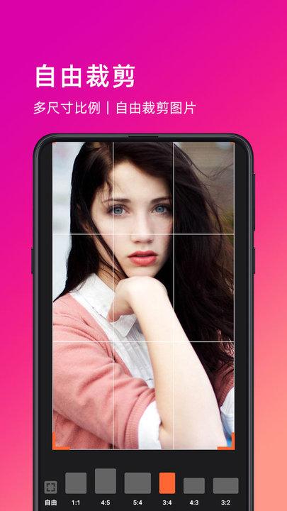 萌图软件下载,萌图,图片美化app,相册管理app