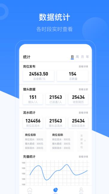 相友app下载,相友,营销app