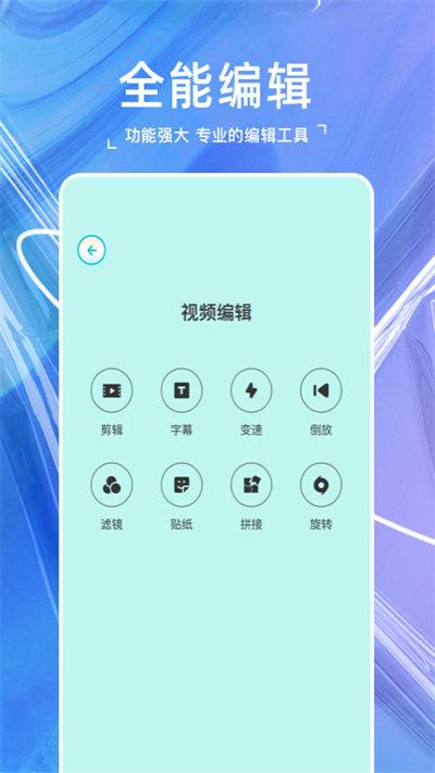 原源相机app下载,原源相机,拍照app,滤镜app