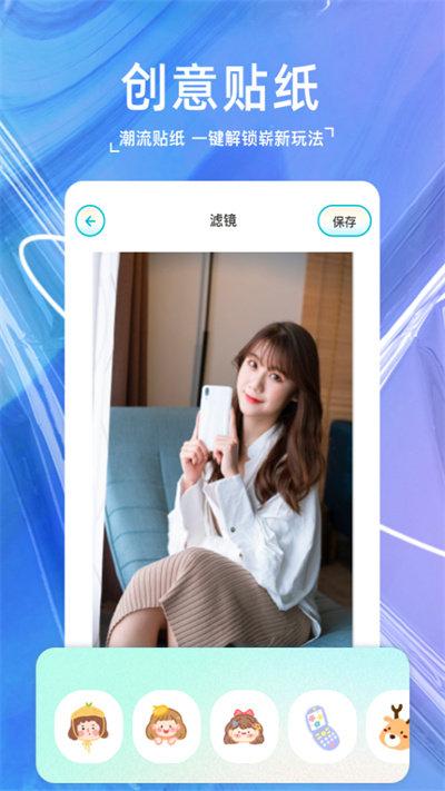 原源相机app下载,原源相机,拍照app,滤镜app